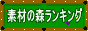fނ̐XLO